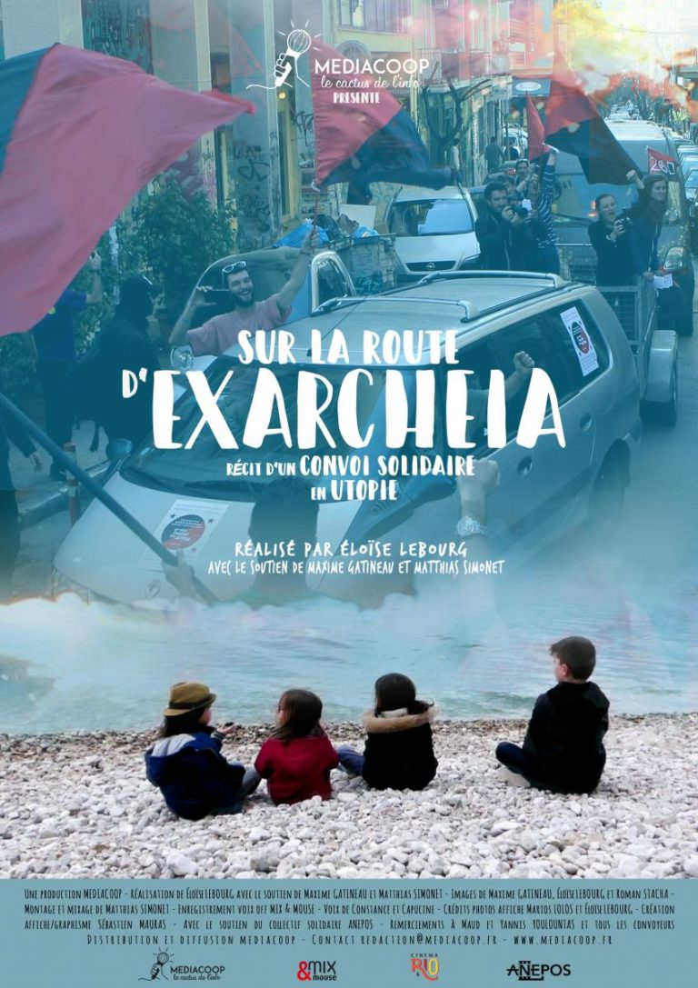 sur_la_route_dexarcheia_-_mediacoop_-_2017_0.jpg