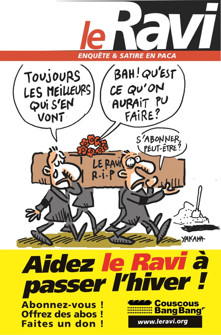 visuelcouscousravi2017.jpg